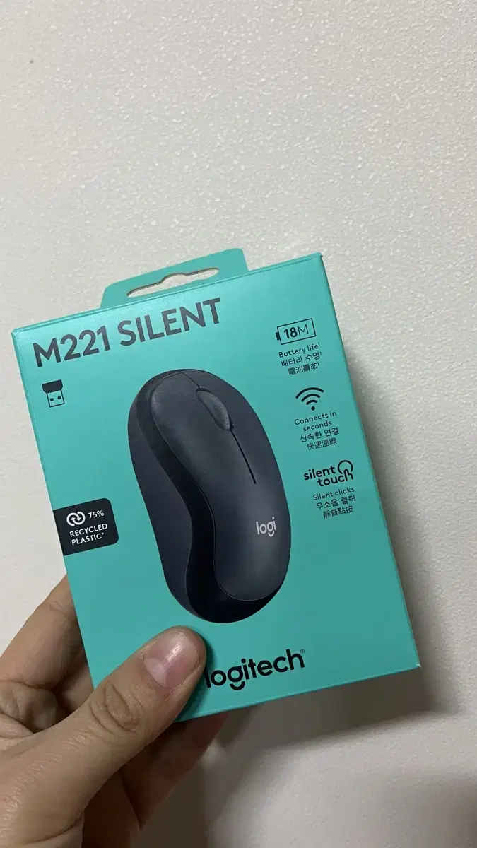 로지텍m221 SILENT